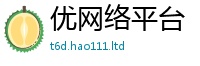2025新澳门免费传真由管家婆中特王中王